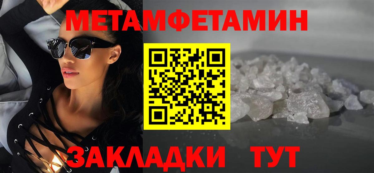 Amphetamine  Amphetamine  Киров  Вход с VPN  АМФ Розовый 