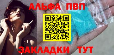 стаф Краснодар