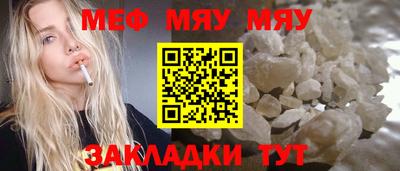 каннабис Краснокаменск