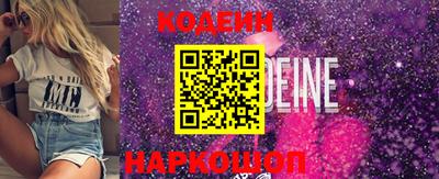 соль курить ск Краснознаменск