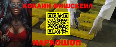 соль курить ск Краснознаменск