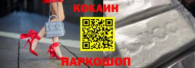соль курить ск Краснознаменск