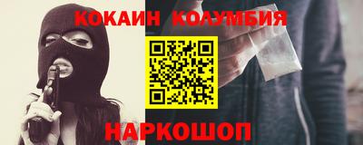 каннабис Краснокаменск