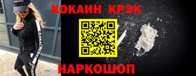 соль курить ск Краснознаменск