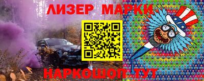 каннабис Краснокаменск