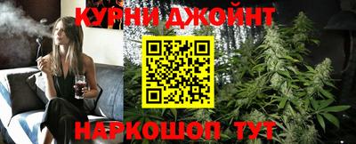 соль курить ск Краснознаменск