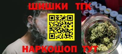 каннабис Краснокаменск