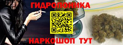 каннабис Краснокаменск