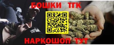каннабис Краснокаменск