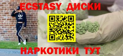 каннабис Краснокаменск