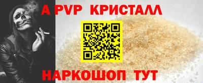 каннабис Краснокаменск