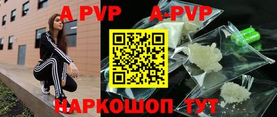 соль курить ск Краснознаменск