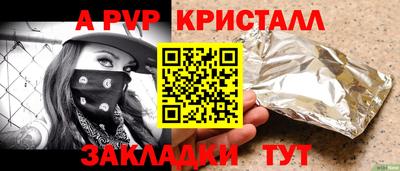 соль курить ск Краснознаменск