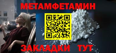 стаф Краснодар