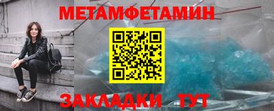 стаф Краснодар