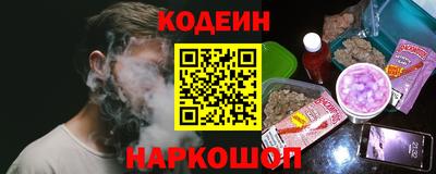 соль курить ск Краснознаменск