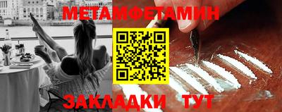 стаф Краснодар