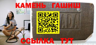 каннабис Краснокаменск