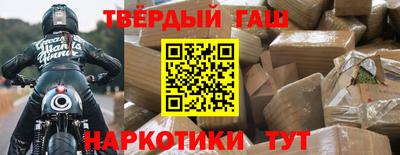 стаф Краснодар