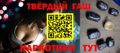 каннабис Краснокаменск