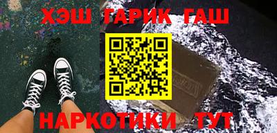 каннабис Краснокаменск