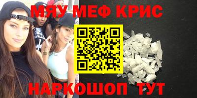 соль курить ск Краснознаменск