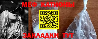 стаф Краснодар