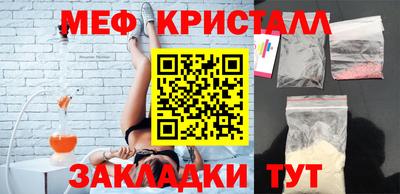 соль курить ск Краснознаменск