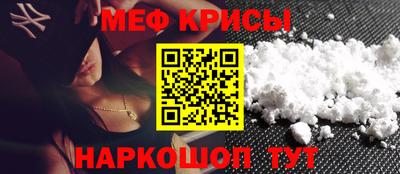 каннабис Краснокаменск