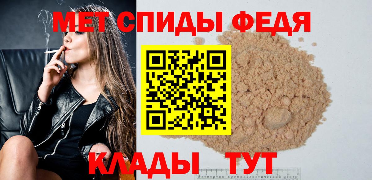 МЕТАМФЕТАМИН Methamphetamine  МЕТАМФЕТАМИН Methamphetamine  Вход с VPN  Киров 