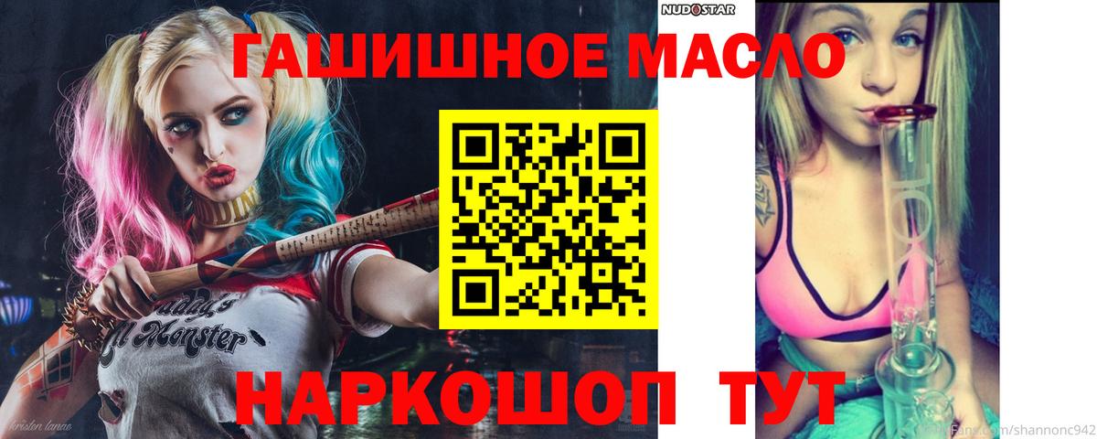 Киров  Дистиллят ТГК Wax  Вход с VPN 
