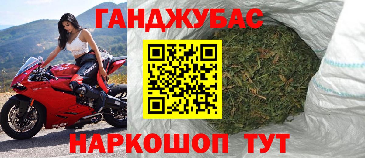 Марихуана THC 21%  Вход с VPN  Марихуана White Widow  Марихуана индика  Киров  Конопля MAZAR 
